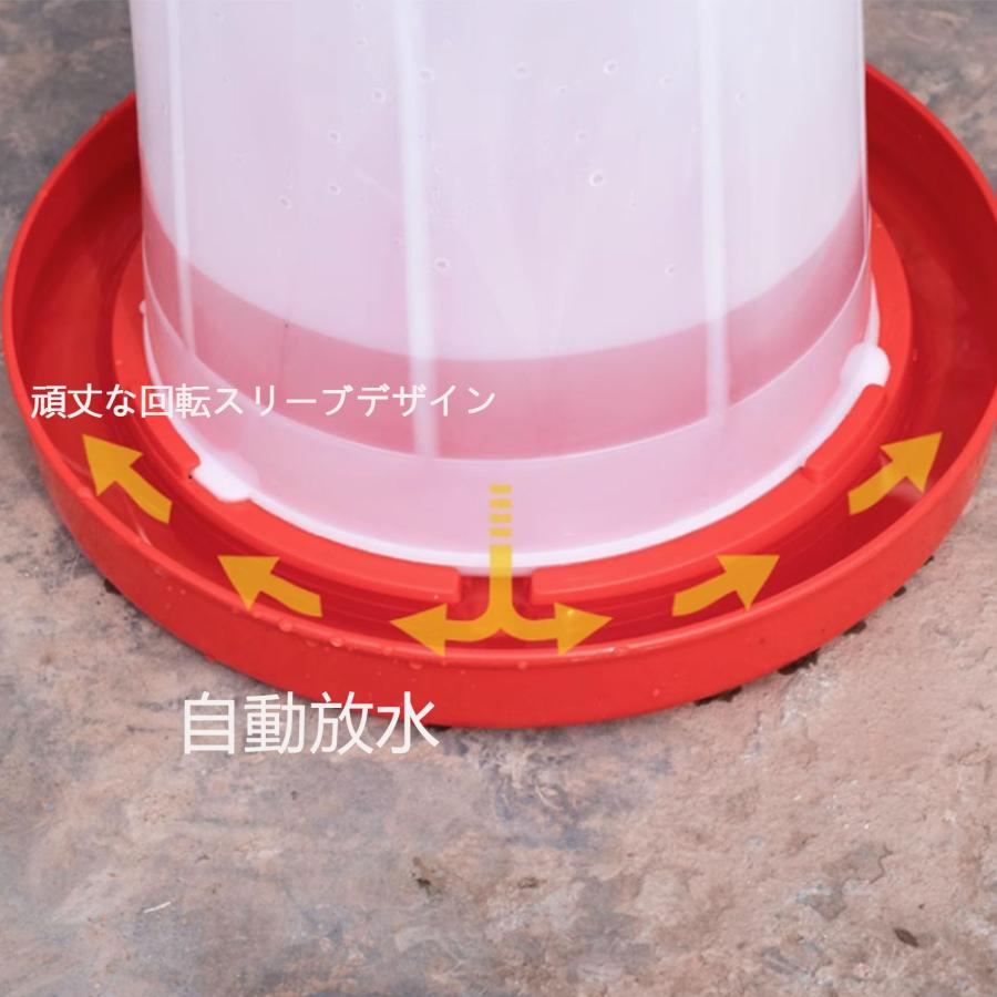 餌入れ 鶏 自動給水器 家禽給水器 鶏用水飲み器 自動給餌器 餌やり