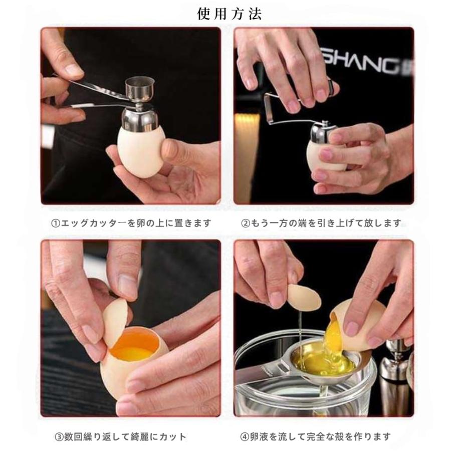 エッグカッター 卵の殻割り 両面使える卵割り器 ステンレス製 卵の殻