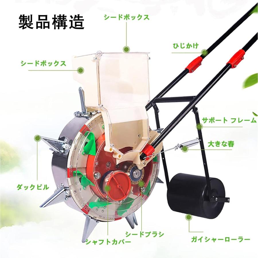 手動プッシュ 種まき機 肥料手動プッシュ 播種機 ガーデン農業種子