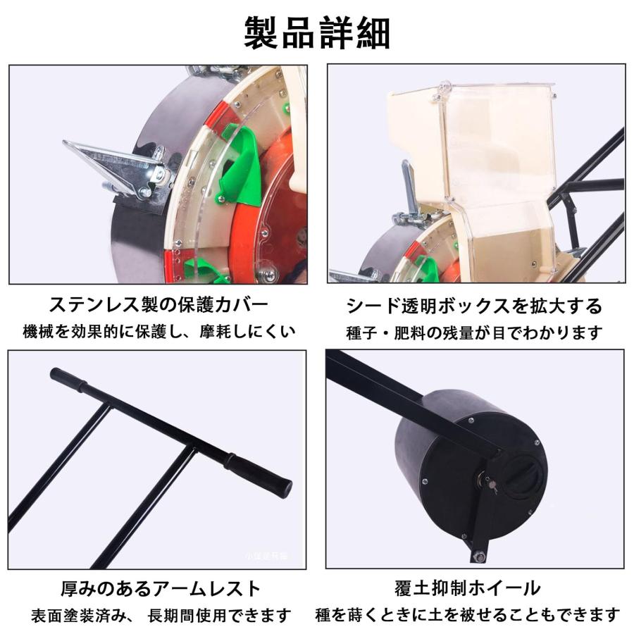 手動プッシュ 種まき機 肥料手動プッシュ 播種機 ガーデン農業種子