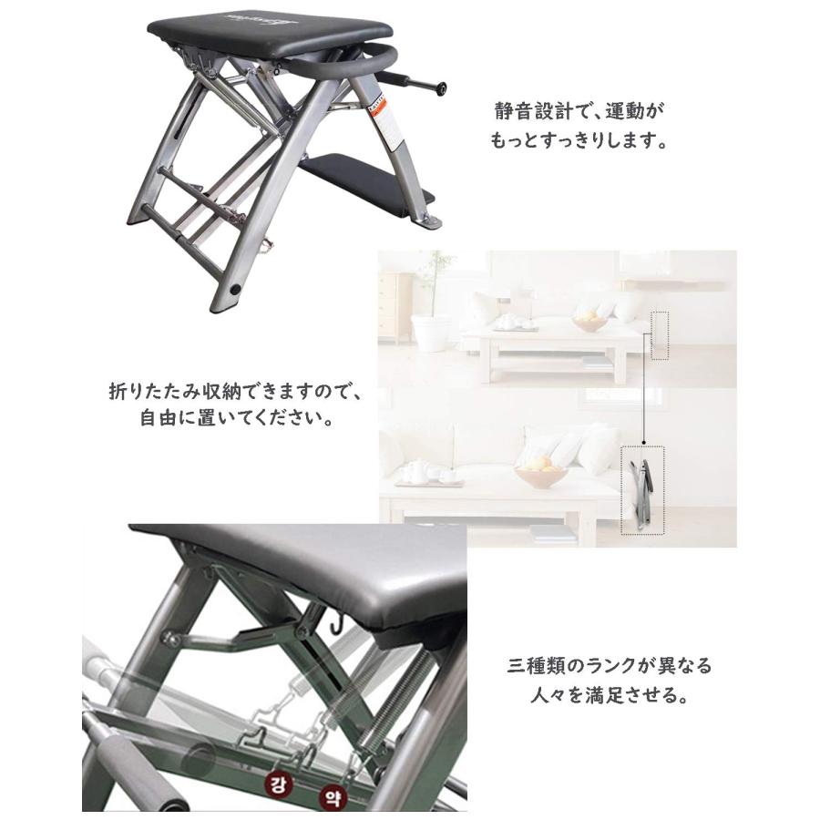 ピラティス リフォーマー ピラティスマシン ピラティスチェア