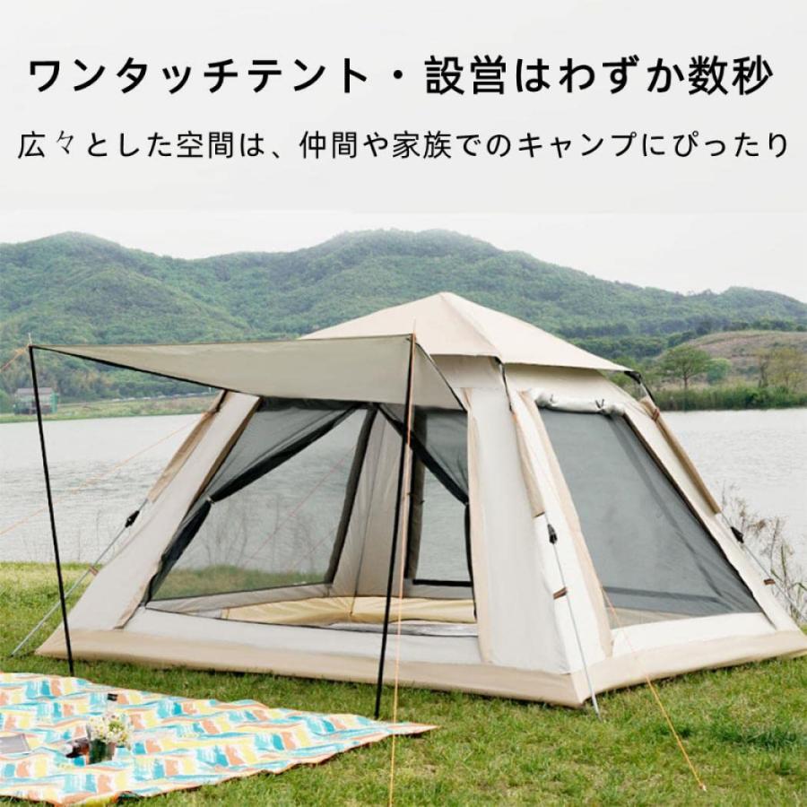 キャンプテント ワンタッチテント 3-4人用/5-8人用 前室付き 数秒設営