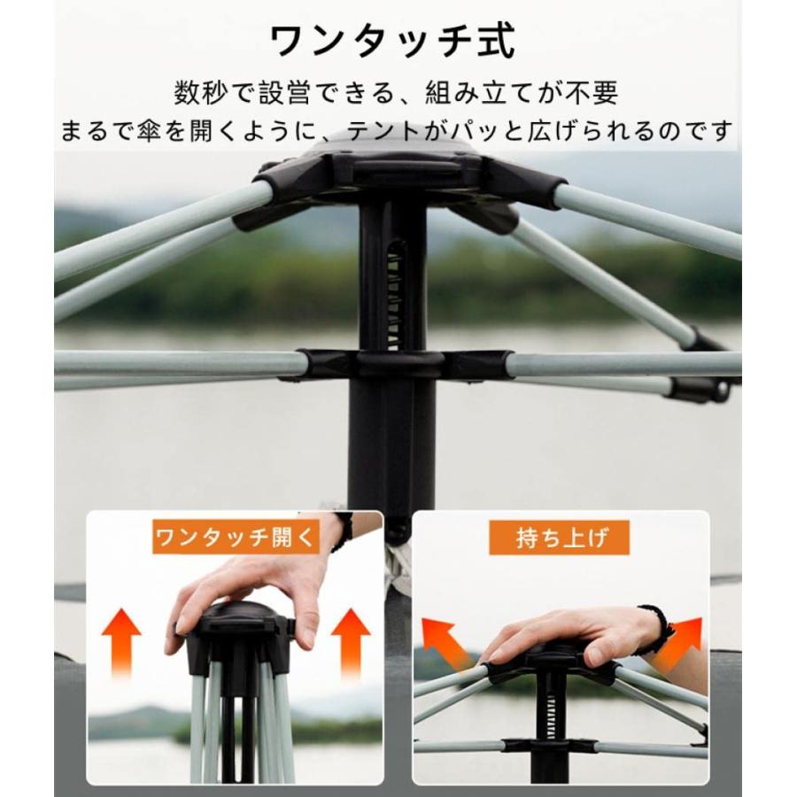 キャンプテント ワンタッチテント 3-4人用/5-8人用 前室付き 数秒設営