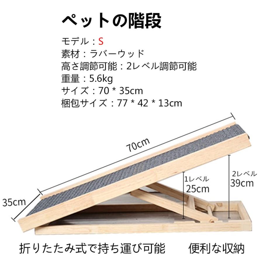 ペットスロープ スライド式 折り畳み ペット階段スロープ 犬の階段