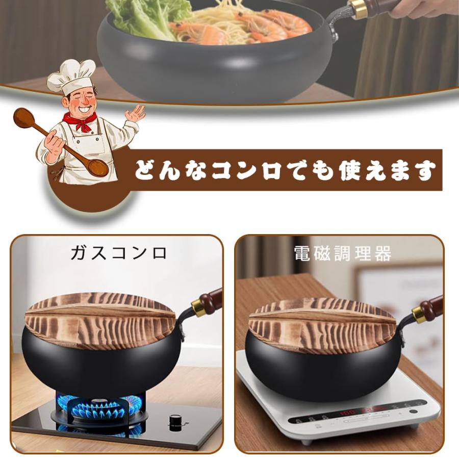 手作り鍛造 26cm中華鍋 1606g 木製鍋蓋付き 手作り鍛造 26cm中華鍋 1606g 木製鍋蓋付き 【公式通販】