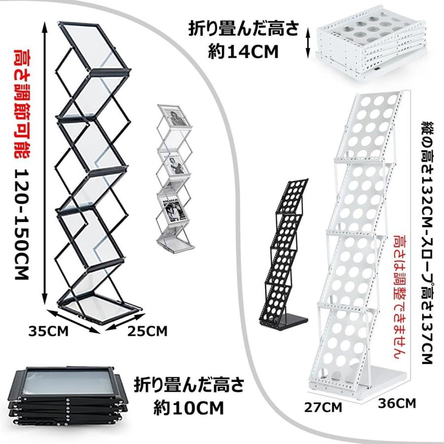カタログスタンド 折りたたみ式 a4 マガジンラック スリム マガジン