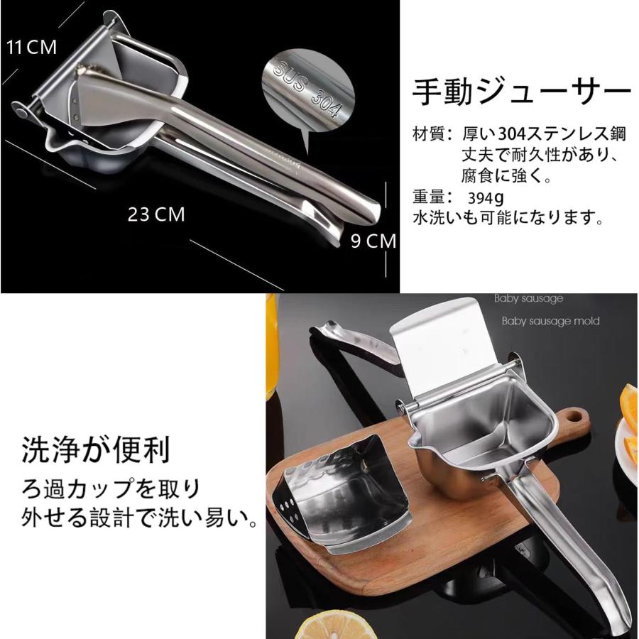 手動ジューサー フルーツ絞り器 果物 小型 フルーツしぼり器
