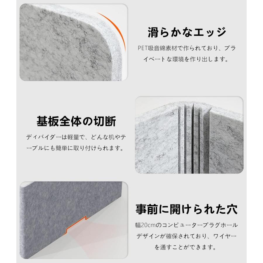 デスク 卓上パーテーション 間仕切り ついたて アコースティック