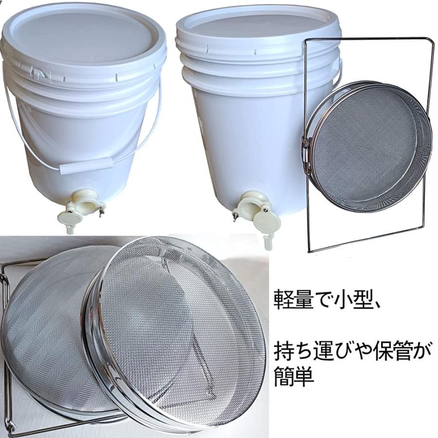 養蜂 器具 はちみつ こし器 蜂蜜 ワックス ろ過器 2重ステンレス 