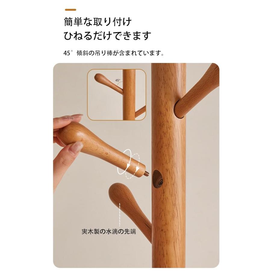 ポールハンガー 木製コートハンガー コートラック自立式 衣類収納