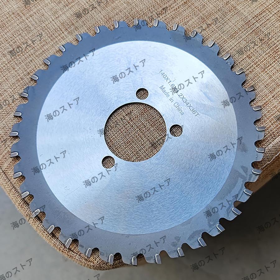 チップソーカッター ・スチールカッター鉄工材料、鉄筋などの切断に！ ドライチップソー(鉄用) 谷テック 切断機用カッター(チップソー