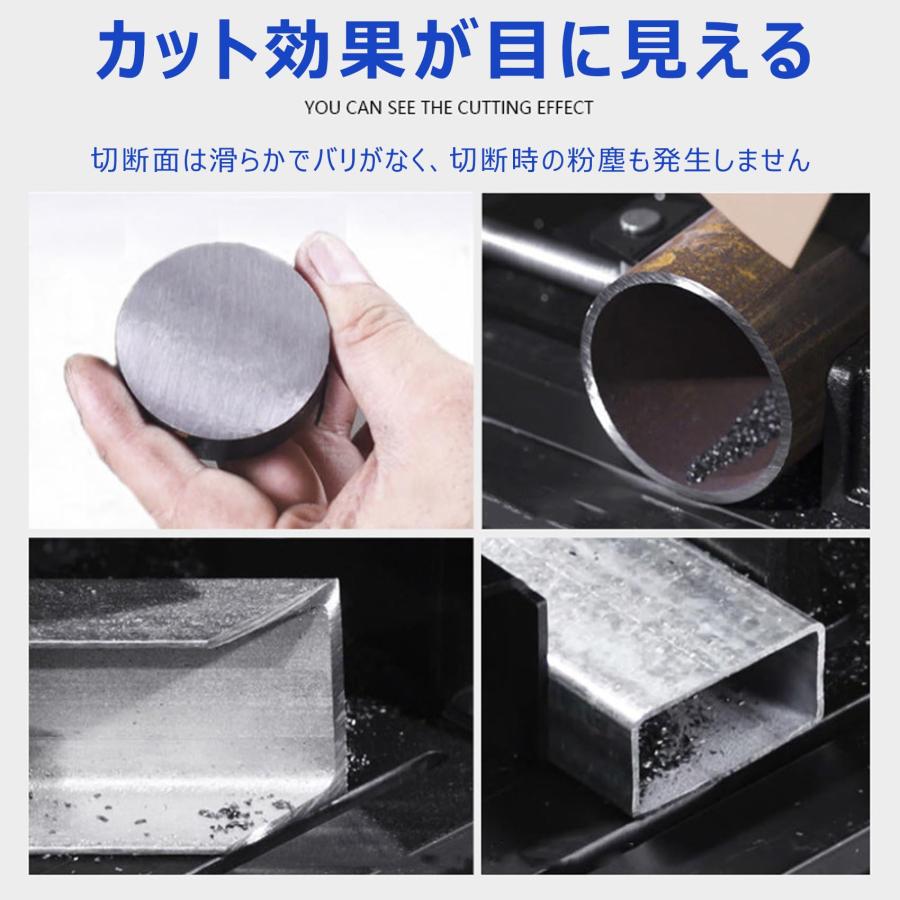 鉄筋カッター 替刃 チップソーカッター 高速カッター 電動 鉄筋 切断機