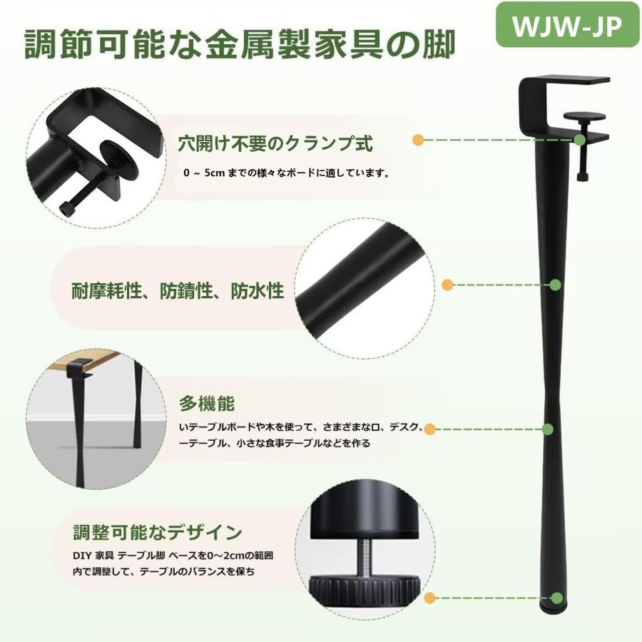 家具脚 穴あけ不要 調節可能な金属製家具の脚 ノンスリップ 4本セット