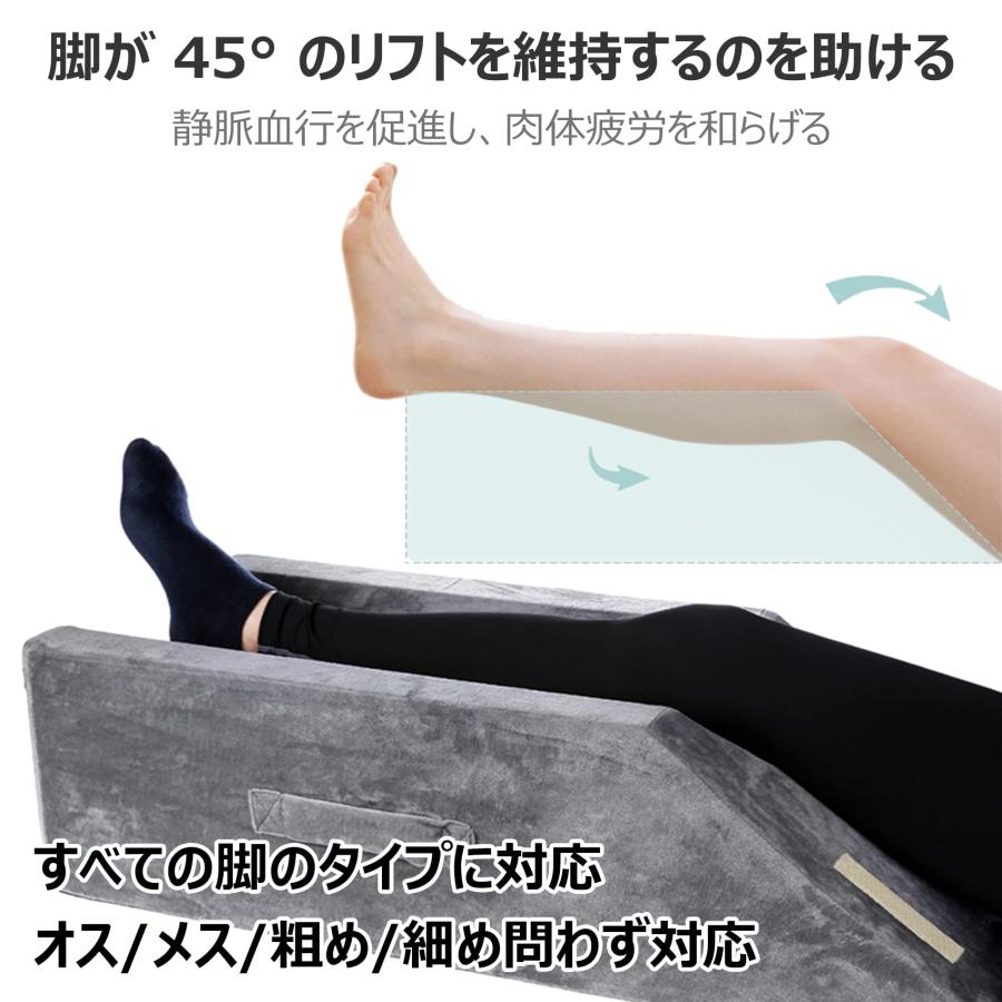 足枕 足サポート用枕 手術後 就寝用 足置き 足 むくみ解消グッズ 医療