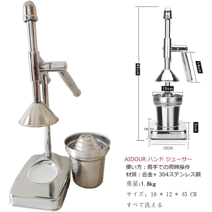 ハンド ジューサー ，絞り器，果汁絞り器 ，レモン絞り器，手動式