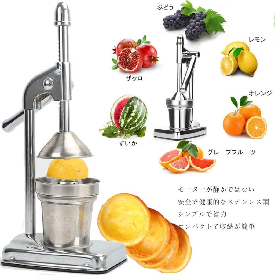 ステンレス鋼手動柑橘類ジューサー、手動ジューサー、オレンジジュース