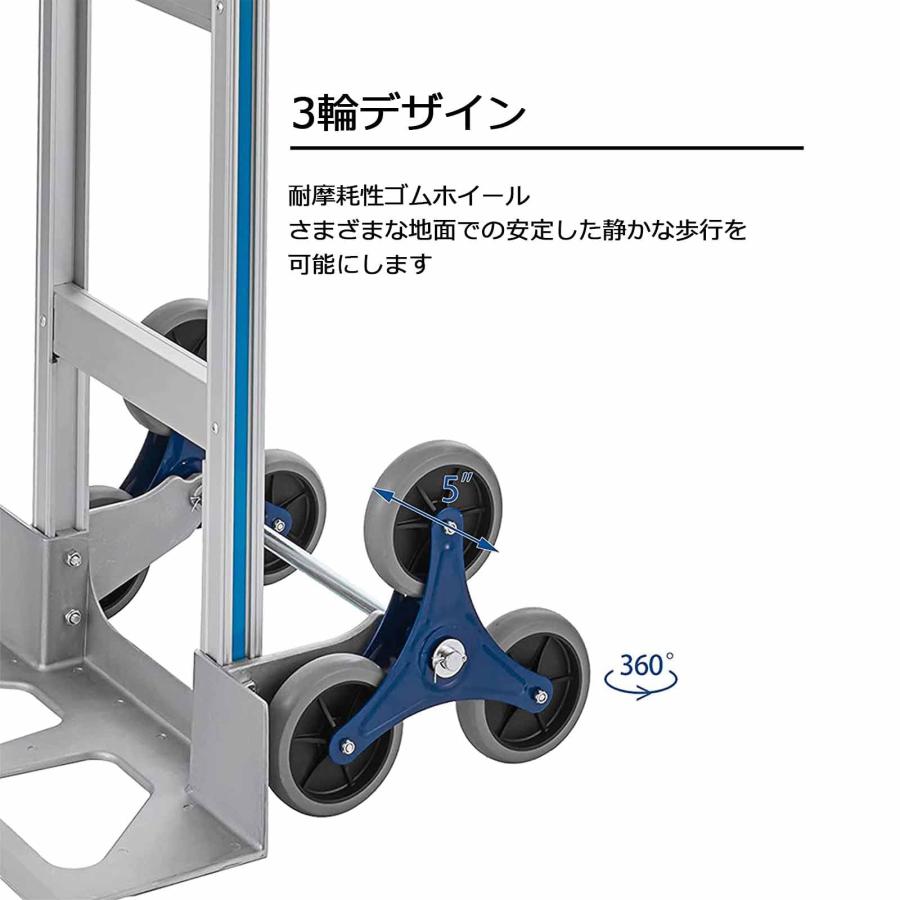 キャリーカート ハンドトラック 階段 なアルミニウム製 キャリアカート