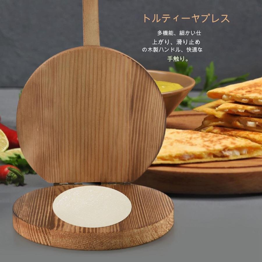 木製トルティーヤプレス、生地プレス、トルテッリーニ、パンケーキ