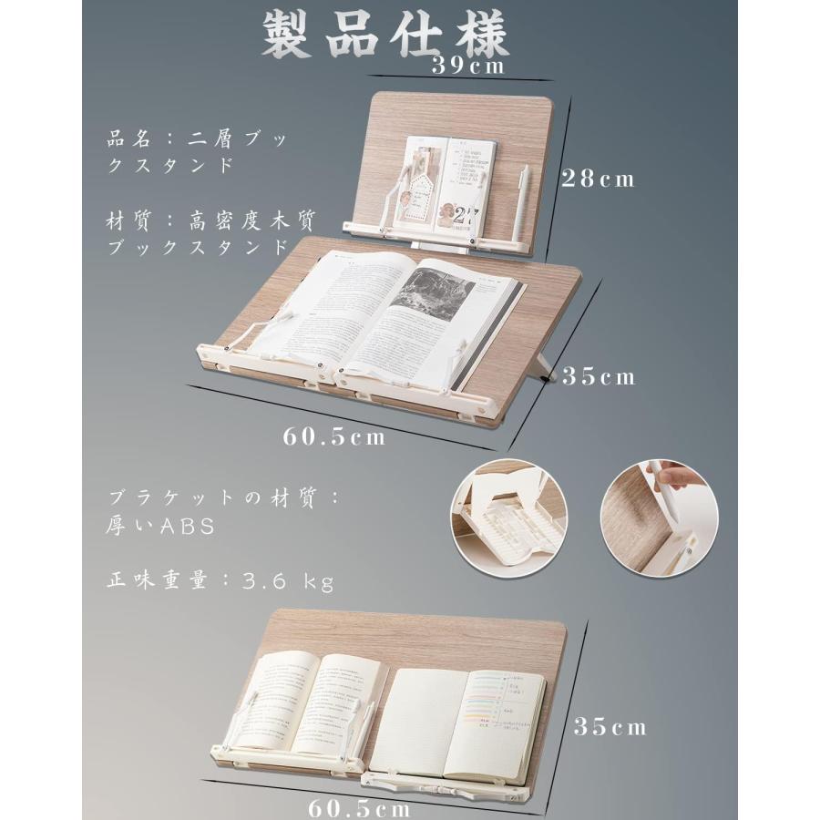 傾斜台ブックスタンド 書見台 勉強 卓上 ブックスタンド 学習台 大型