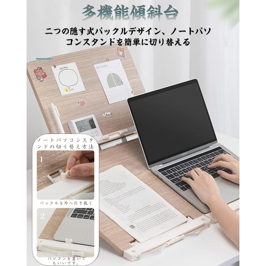 傾斜台ブックスタンド 書見台 勉強 卓上 ブックスタンド 学習台 大型