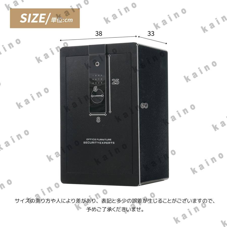 金庫 保?箱 家庭用 人気 56.9L 指紋認証 防犯金庫 緊急電池ボックス