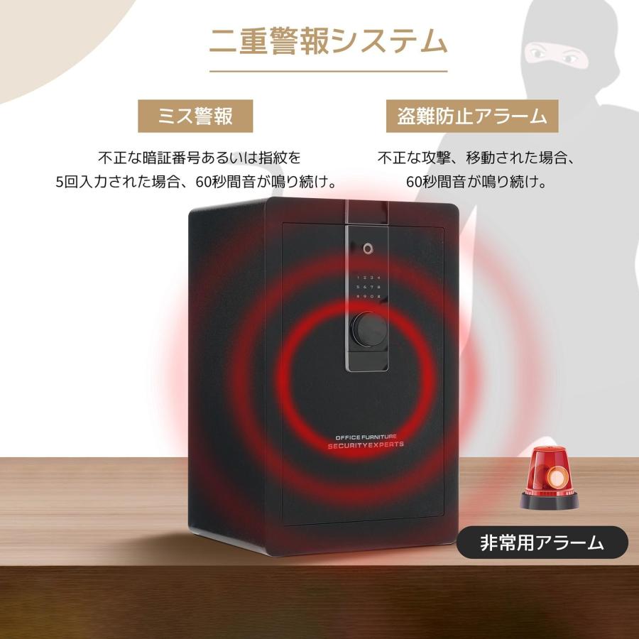 金庫 保?箱 家庭用 人気 56.9L 指紋認証 防犯金庫 緊急電池ボックス