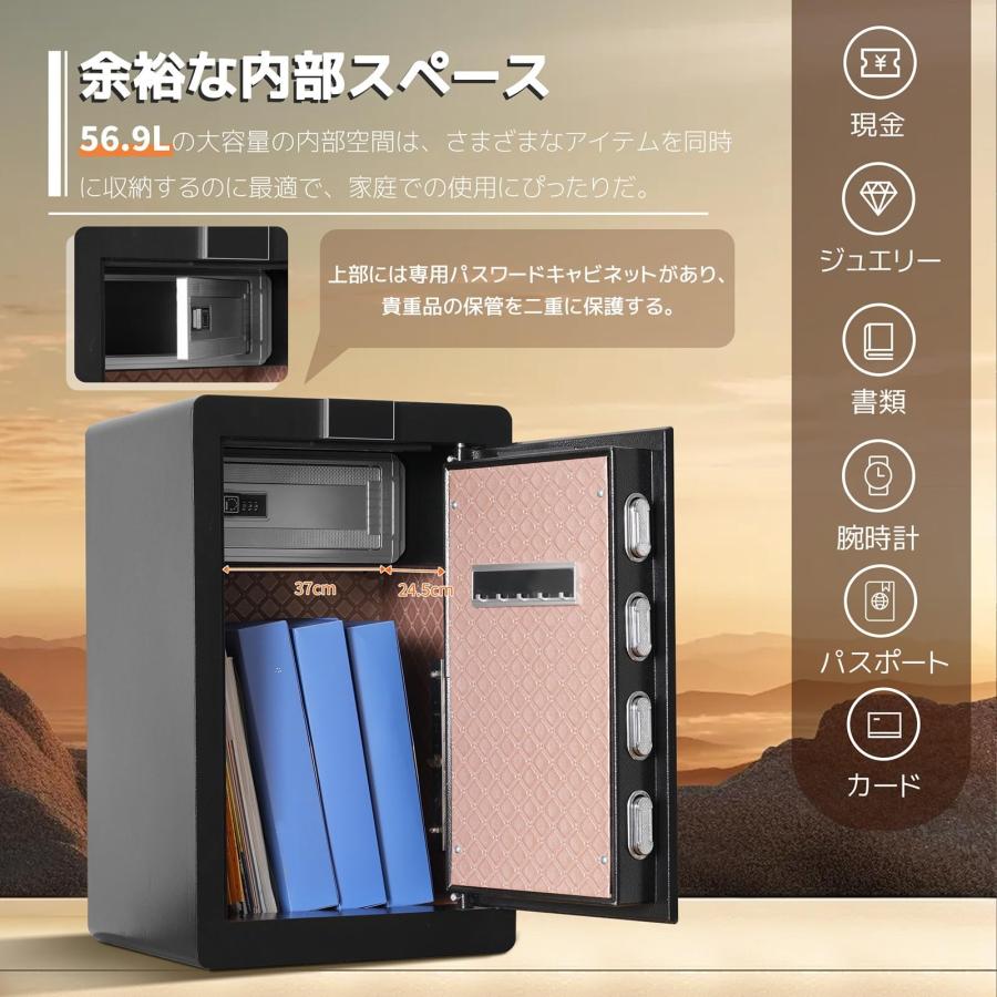 金庫 保?箱 家庭用 人気 56.9L 指紋認証 防犯金庫 緊急電池ボックス