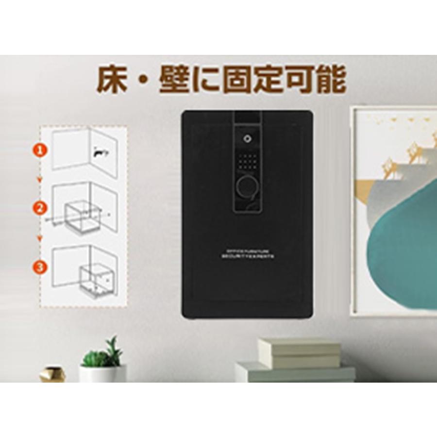 金庫 保?箱 家庭用 人気 56.9L 指紋認証 防犯金庫 緊急電池ボックス