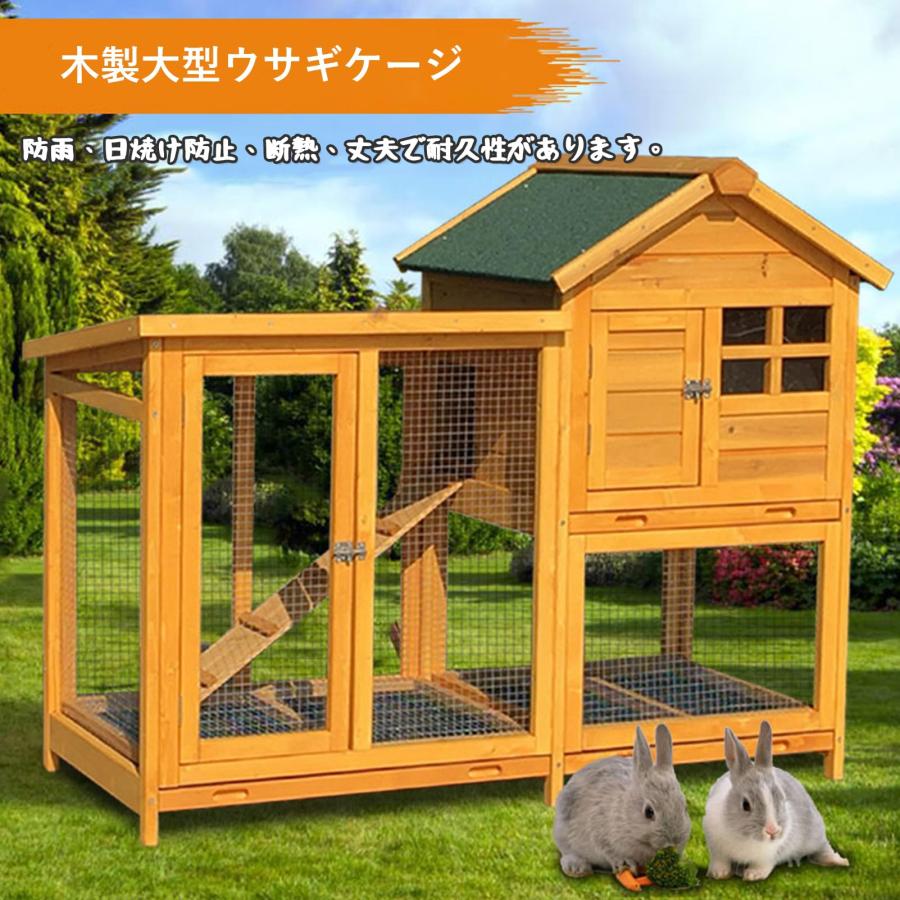屋外 木製 ウサギケージ 鶏小屋 大型 家禽ケージ 砂アスファルト屋根 2