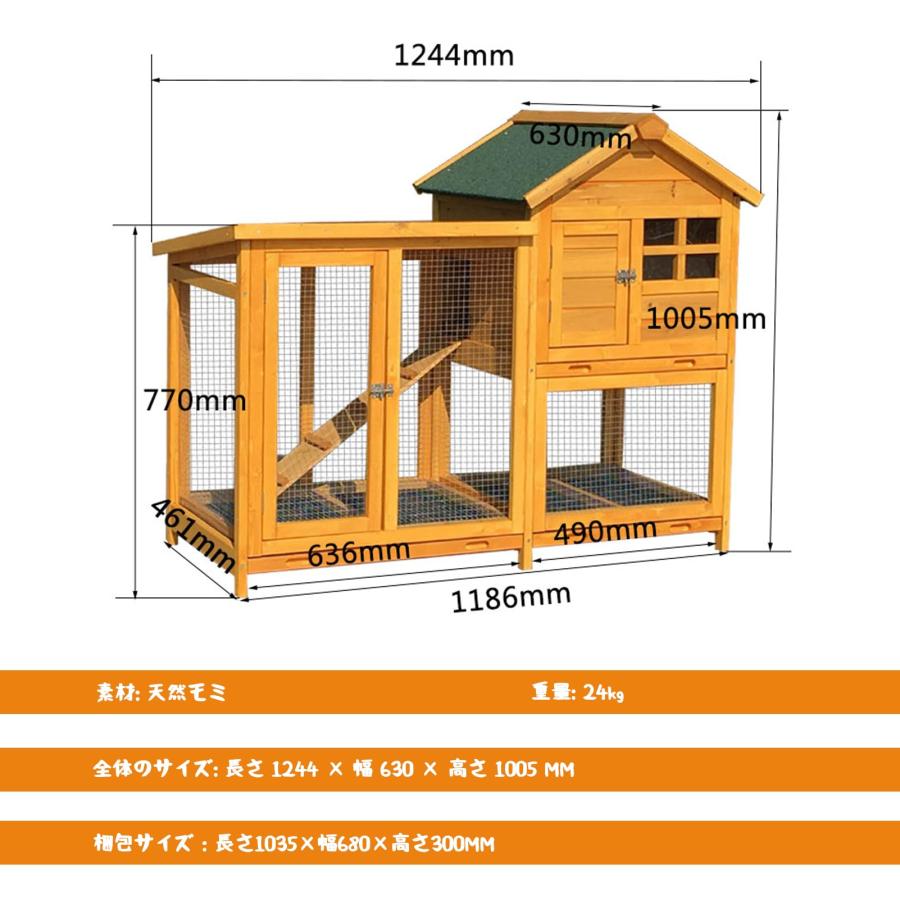 屋外 木製 ウサギケージ 鶏小屋 大型 家禽ケージ 砂アスファルト屋根 2