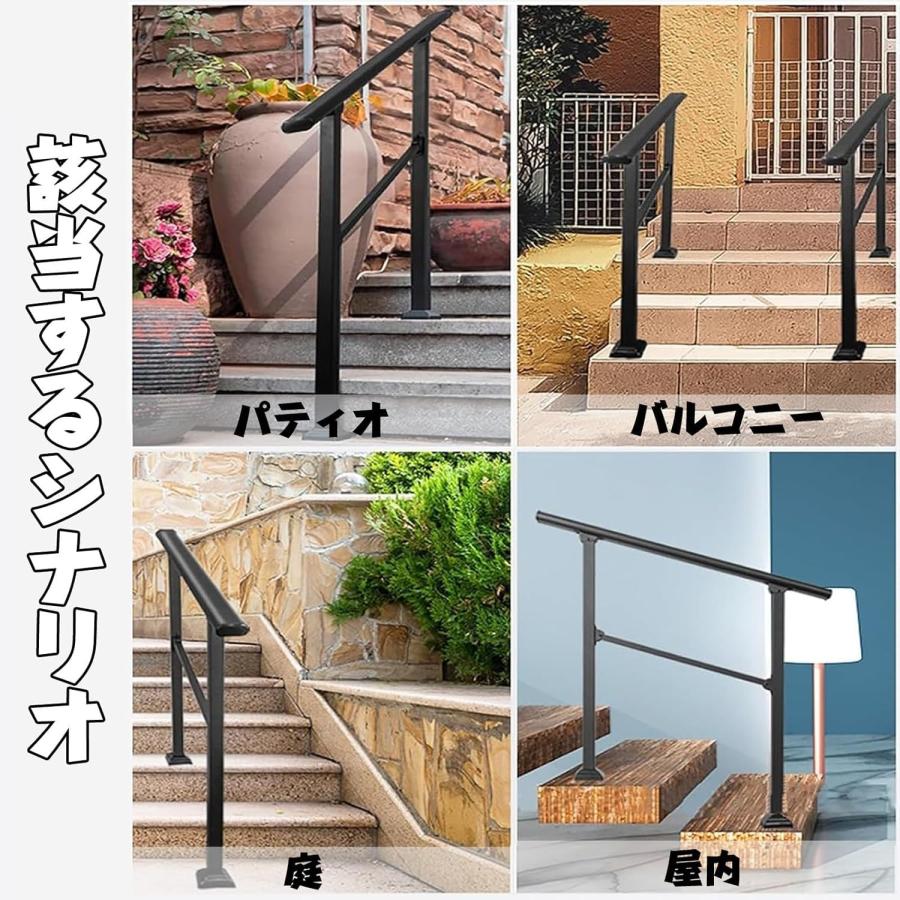 屋外手すり 階段用 室内 玄関 DIY手摺 ステップ用手すり 30°角度調整