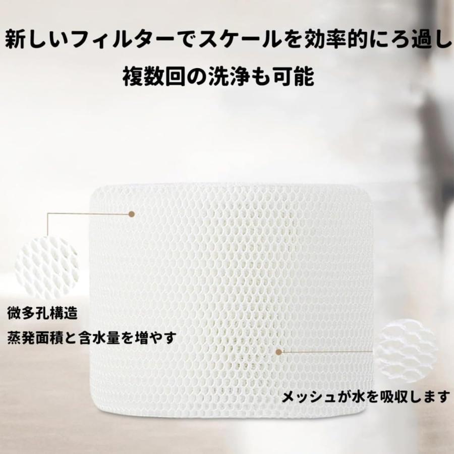 加湿フィルター 互換品for Panasonic (パナソニック) FE-KXU07 加湿フィルター 互換品for Panasonic (パナソニック) FE-KXU07