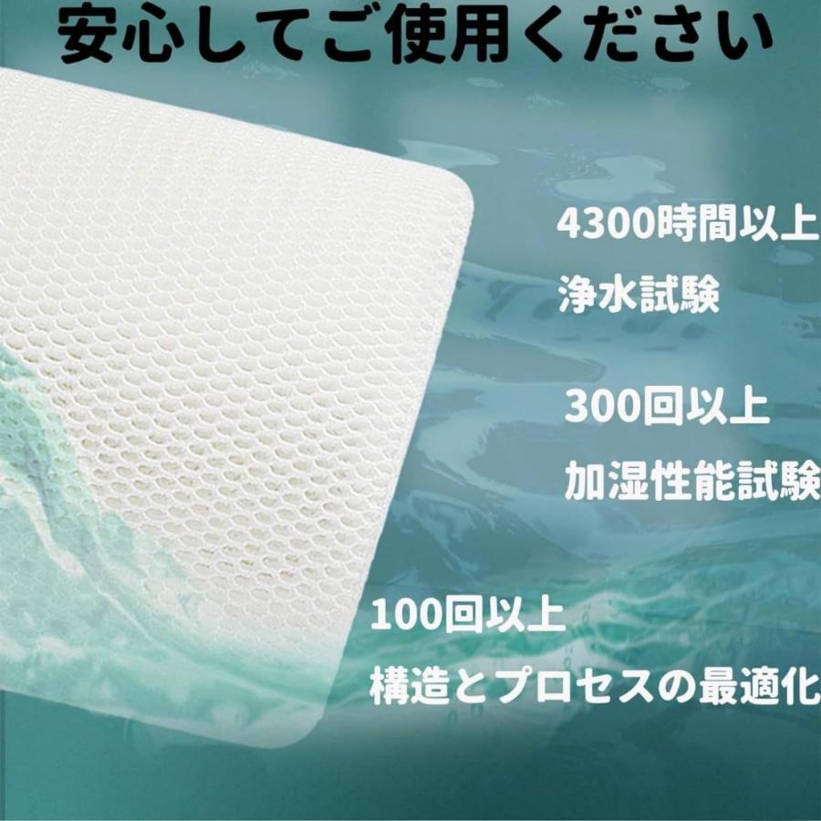加湿フィルター 互換品for Panasonic (パナソニック) FE-KXU07 加湿フィルター 互換品for Panasonic (パナソニック) FE-KXU07