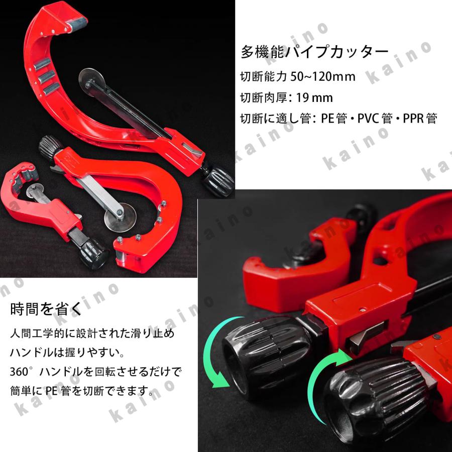 パイプカッター 単管パイプカッター 切断能力14~65mm塩パイプ