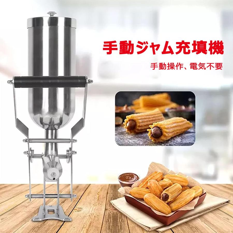 手動クリーム充填機 5L ドーナツ充填機 業務用 家庭用 ラテン 手動クリーム充填機 5L ドーナツ充填機 業務用 家庭用 ラテン