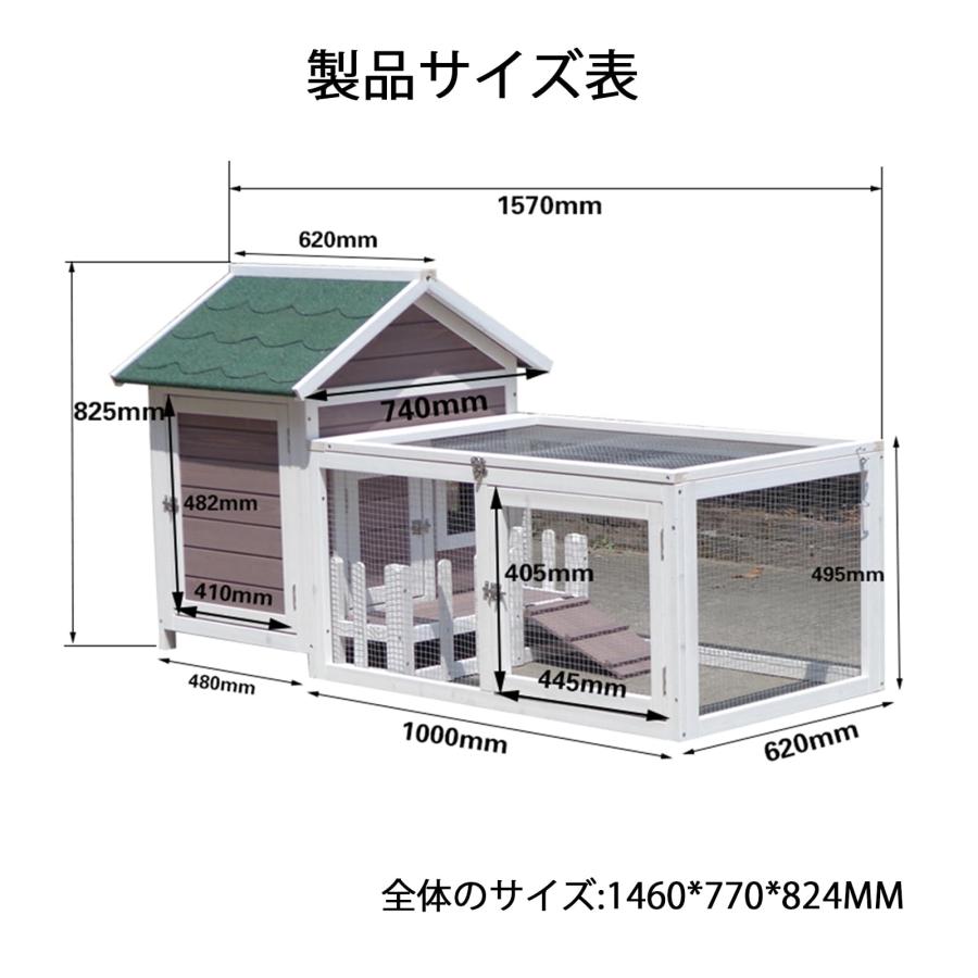 木製鶏小屋 大型鶏舎 家禽ケージ 屋外 ウサギケージ バニーケージ