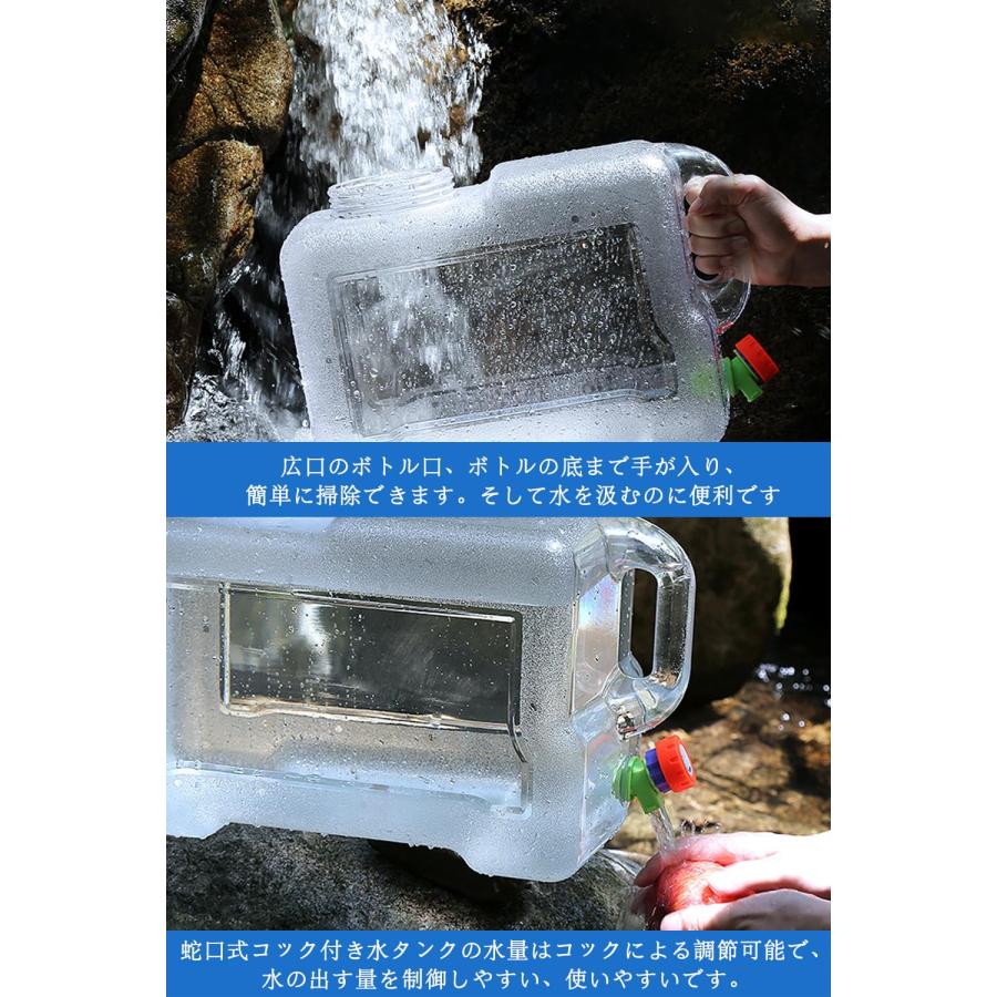 大容量 ウォータータンク 5L-24L ポリタンク 蛇口コック付き 透明 水