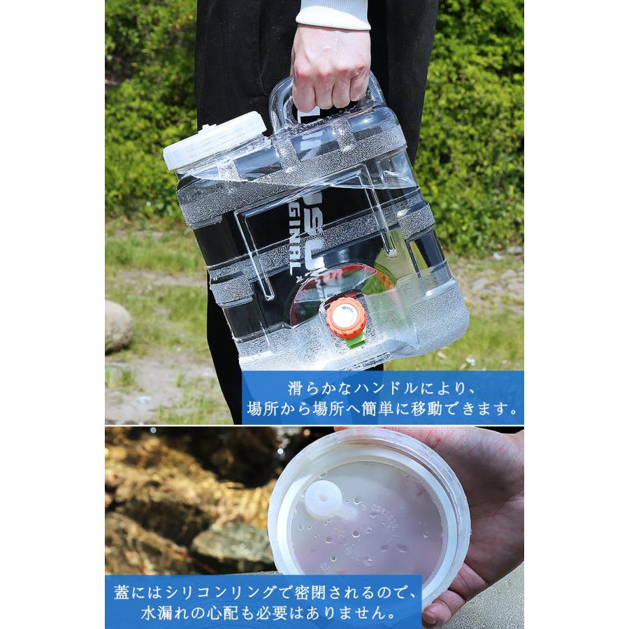 大容量 ウォータータンク 5L-24L ポリタンク 蛇口コック付き 透明 水