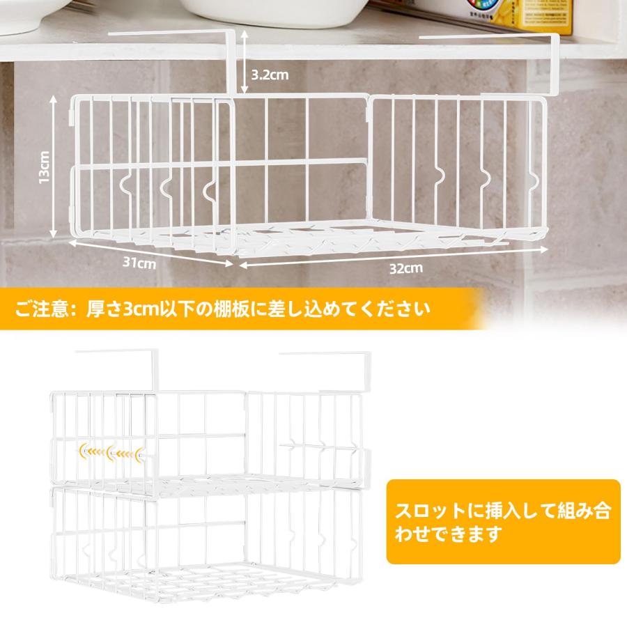 吊り下げラック 吊り下げ棚 3個セット 32x31x13cm 収納カゴ 吊り下げ
