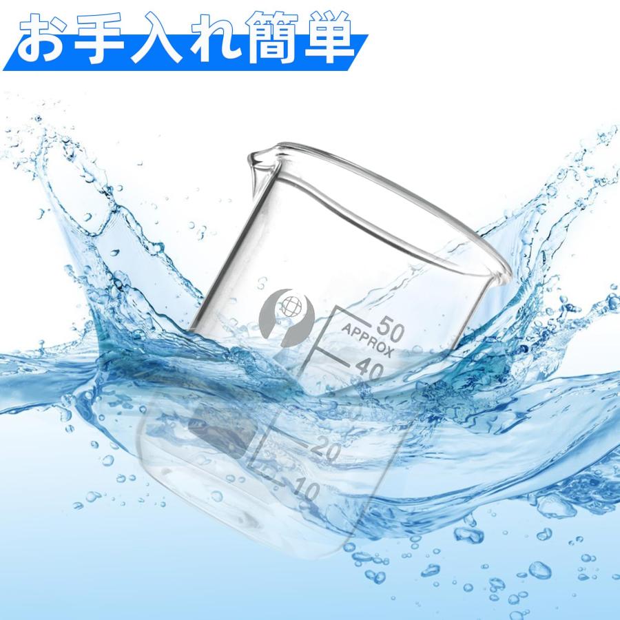50ml ビーカー 10個セット ガラスビーカー 計量カップ 測定カップ 標準