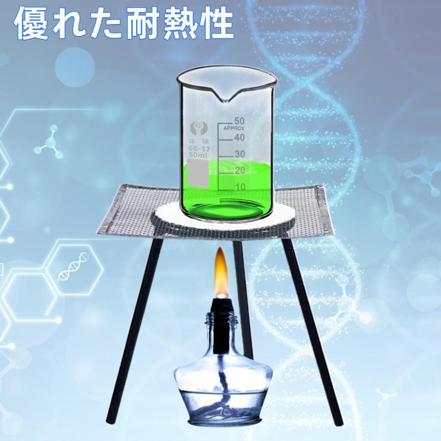 50ml ビーカー 10個セット ガラスビーカー 計量カップ 測定カップ 標準