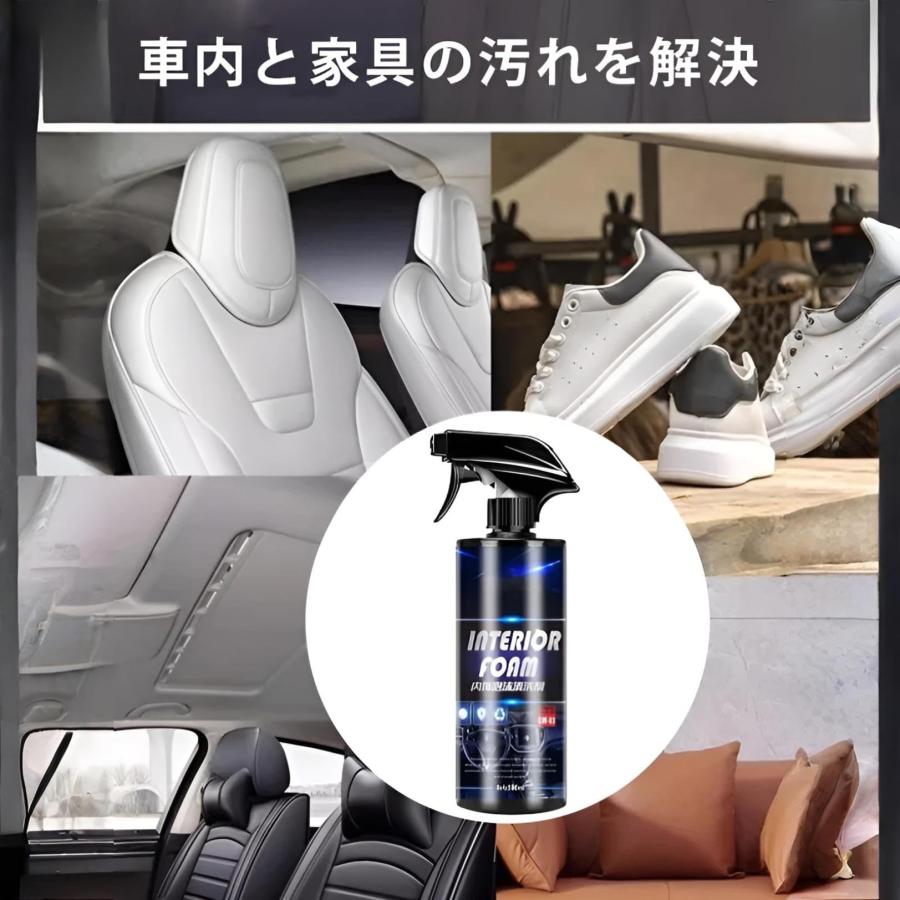 車内装クリーナー 500ML 車内装洗浄フォーム 多目的フォームクリーナー