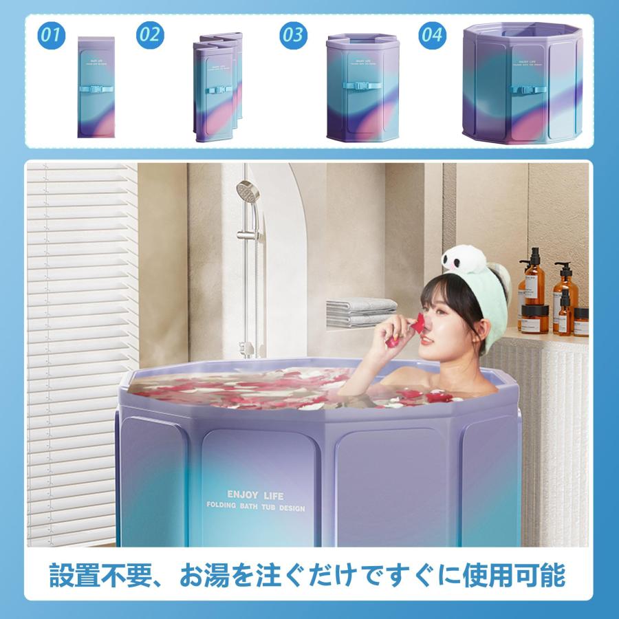 ポータブルバスタブ 浴槽 簡易浴槽 バスタブ 折りたたみ 直径70cm 高さ