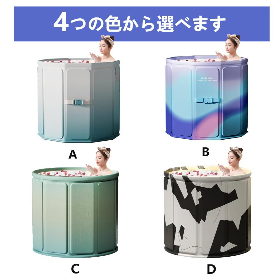 ポータブルバスタブ 浴槽 簡易浴槽 バスタブ 折りたたみ 直径70cm 高さ