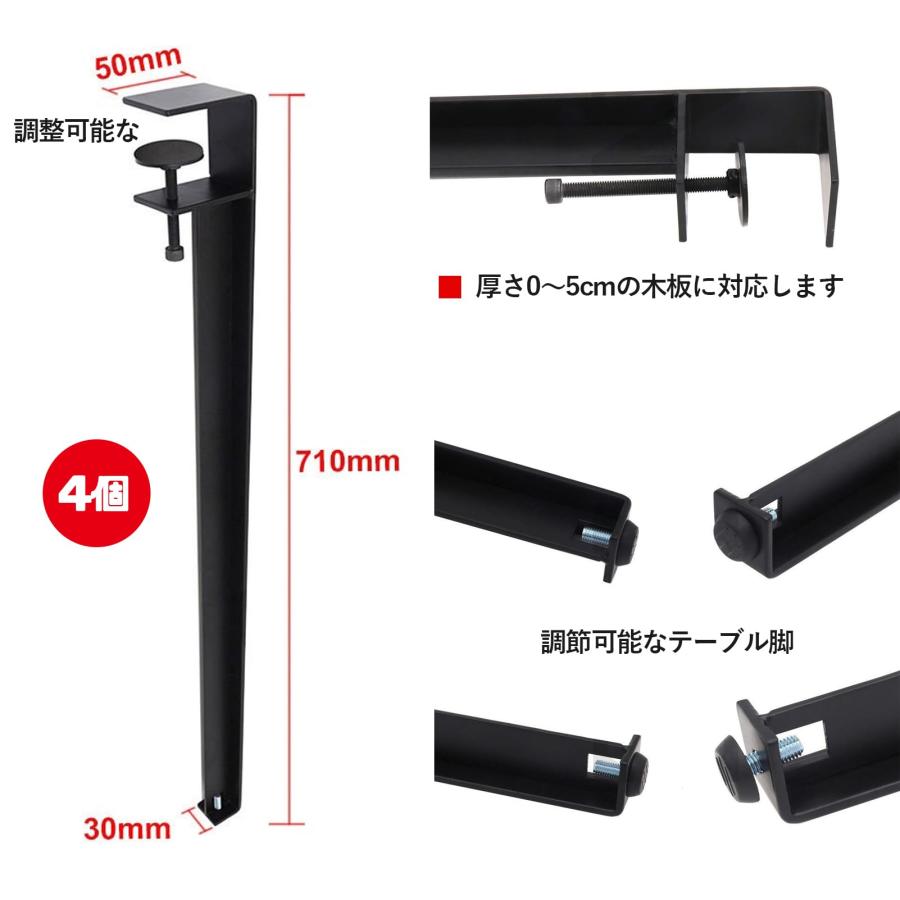 調節可能な家具の脚 4 本セット 4本セット テーブル脚 家具の脚 金属製 穴あけ不要 ダイニングデスク脚