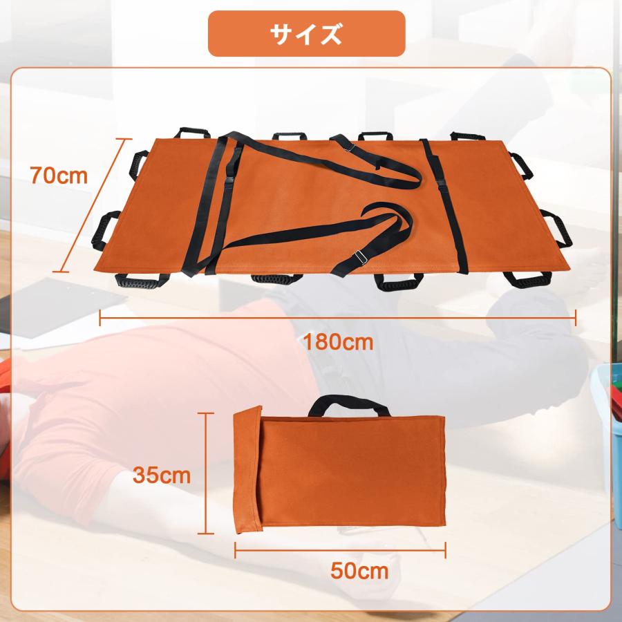 担架 簡易担架 折りたたみ ストレッチャー 介護 救急 防災 患者移動用