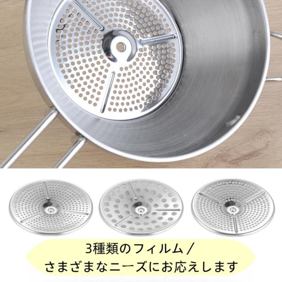 手動 フードミル ムーラン 裏ごし器 フード ミル 大容量 うらごし器