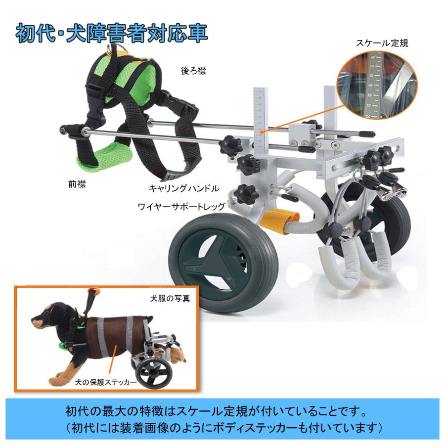 犬用車椅子 調整可能 車いす ペット用後ろ足 犬車椅子 歩行器 犬用車椅子 調整可能 車いす ペット用後ろ足 犬車椅子 歩行器