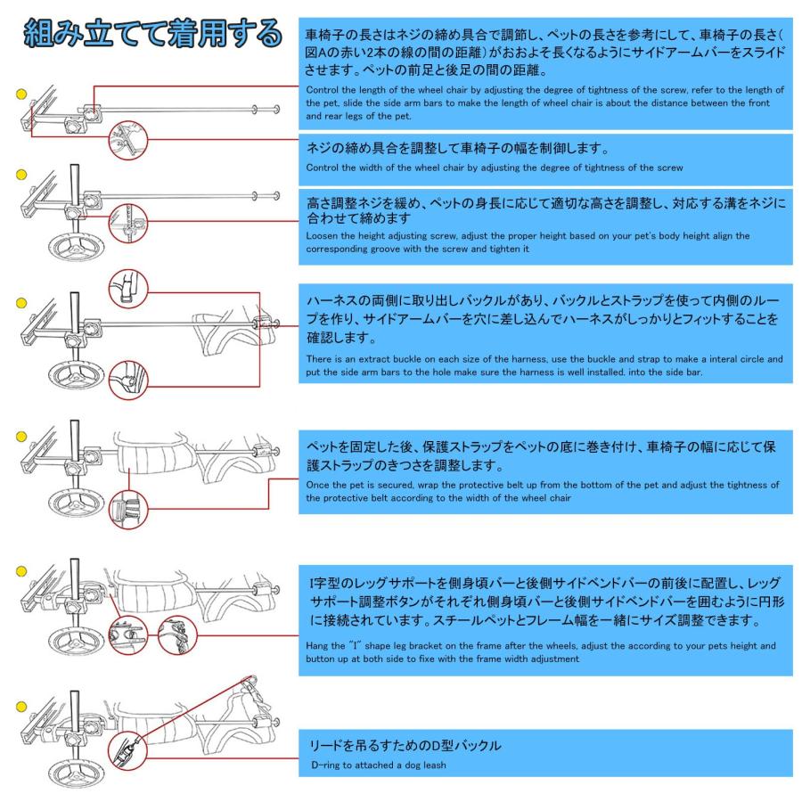 犬用車椅子 調整可能 車いす ペット用後ろ足 犬車椅子 歩行器 障害者