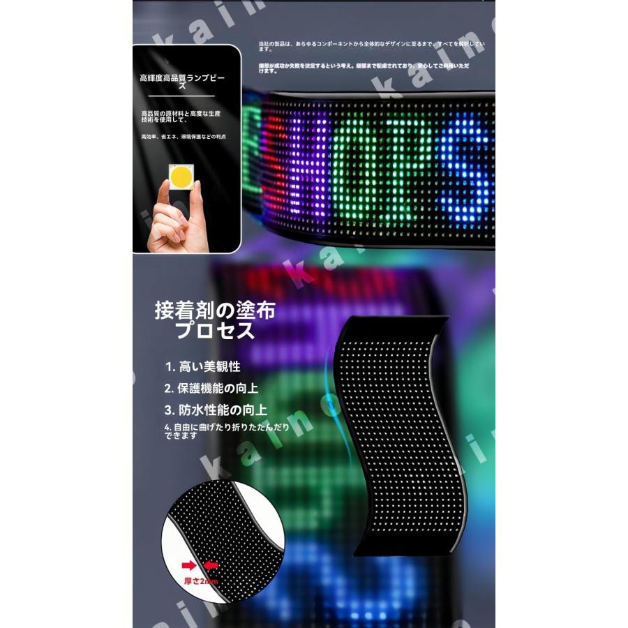 車用デビルアイライト、大型プログラム可能フレキシブルLED